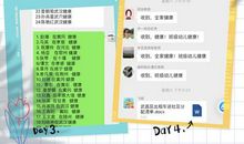 战胜困难或疫情的诗句