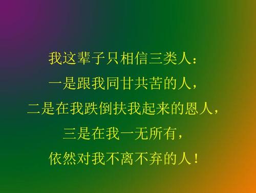 霸道