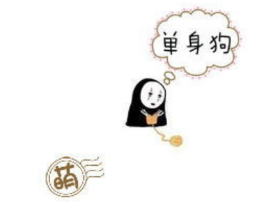 派朋友称赞自己