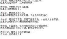 不该承受的压力说说