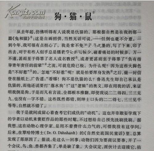 海底名人名言