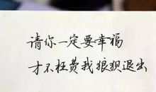 暗示我喜欢你的签名