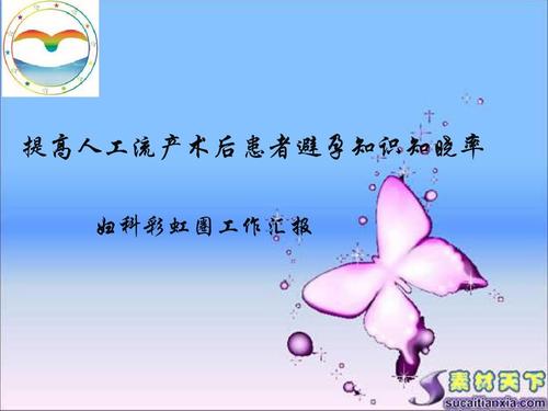 手术后如何护理