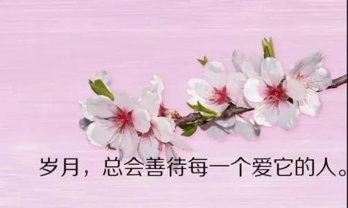 送给朋友的人生句子