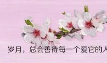 感悟人生的句子发朋友圈