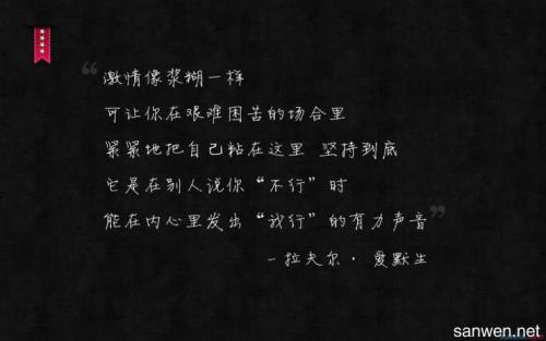 晚安句子