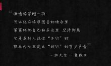 晚安总结一天的句子