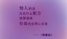 描写失眠的一句话