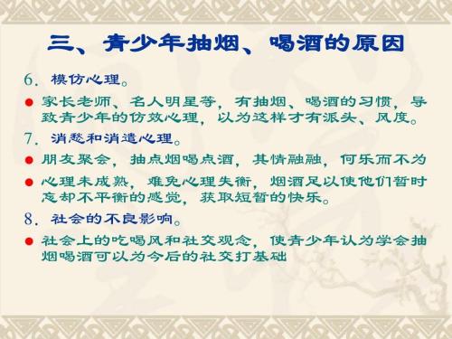社会饮酒报价