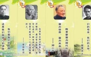 世界爱情名言
