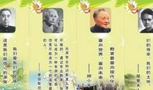 世界爱情名言名句