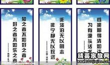 关于吃饭的名言