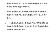 一年级句子大全