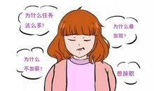 与社会脱节的感叹句子