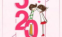 520美容院活动标语