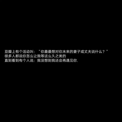 男子霸气圈的朋友句子