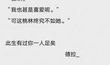 孤单难过的说说