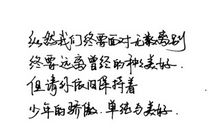 浪漫霸道的情话