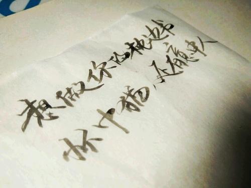 10个字以内的漂亮短句