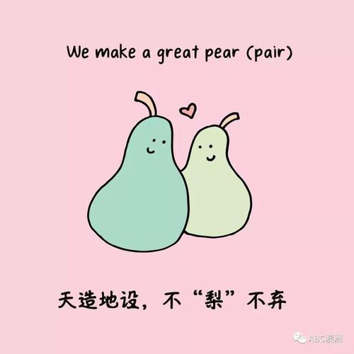 英文爱情词