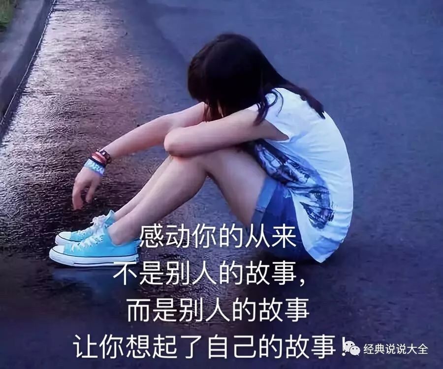 情感短句