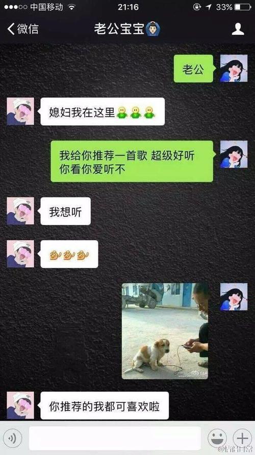 如果你生日那天怀孕