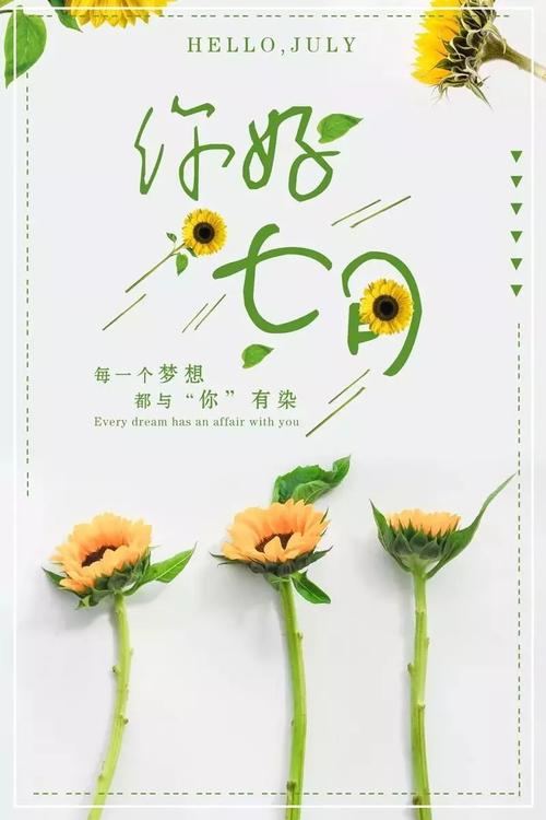 护士的心话