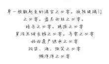 悲伤歌曲的说说