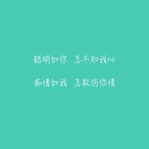 告白