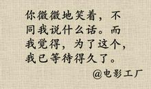 优美的句子摘抄简短20个字
