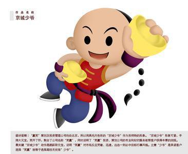 佛陀祈祷