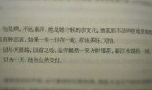 等不到消息失望的诗句