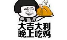 搞笑的生日段子