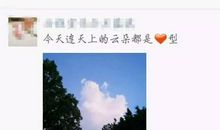 5月20日朋友圈说说情侣版