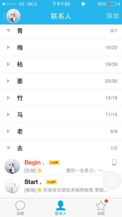 对象注释