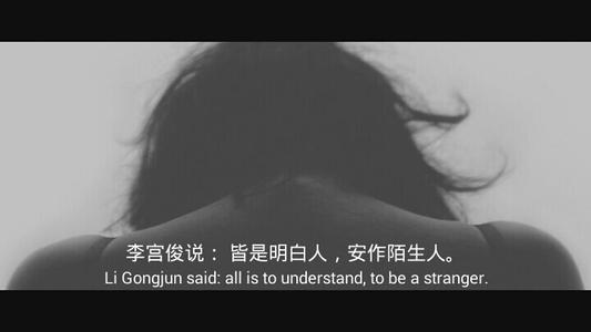 男子哀叹经典语录