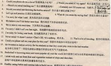 九年级英语句子