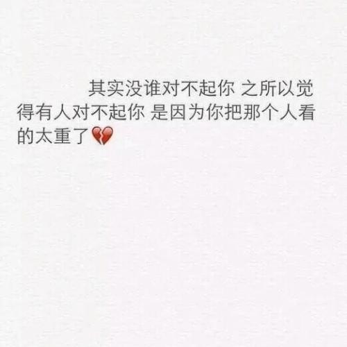 八字励志短语