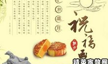 中秋节祝福语爸爸句子