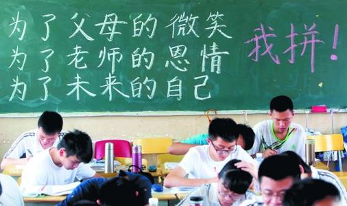 高考宣誓短韵
