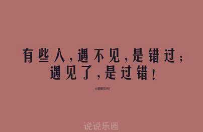 男人骗你大全