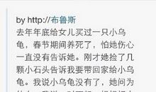 朋友圈致自己英文说说