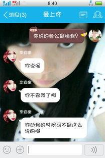 应该给情人什么名字