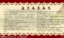 老师爱孩子的名言佳句