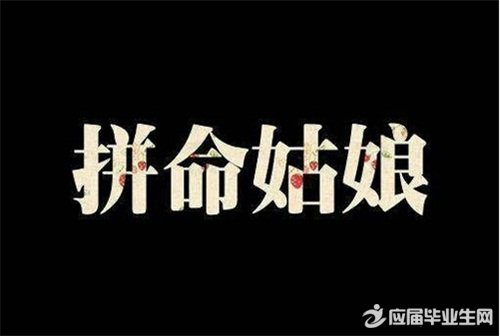 赚钱励志句子