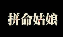 挣钱励志的句子