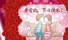 情人节伤心的诗