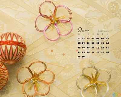 九月的祝福来祝福别人