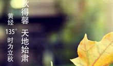 基督教早安问候语大全