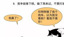 为创业的年轻人加油句子